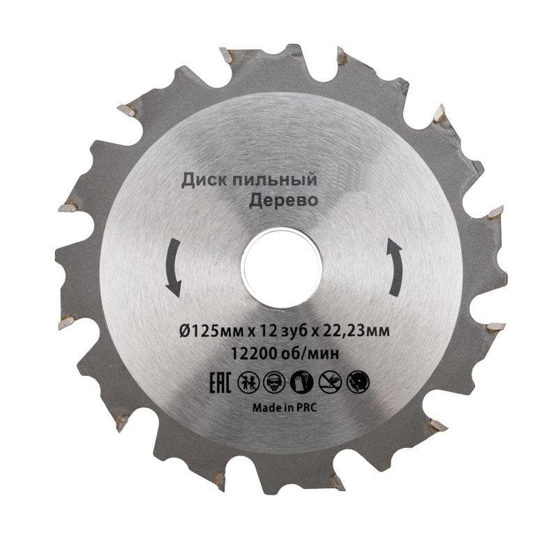 Диск пильный 125мм х12зуб х 22.23мм Kranz KR-92-0102