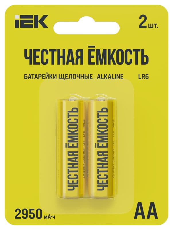 Элемент питания алкалиновый AA/LR6 Alkaline (блист.2шт) IEK ABT-LR06-OP-L02