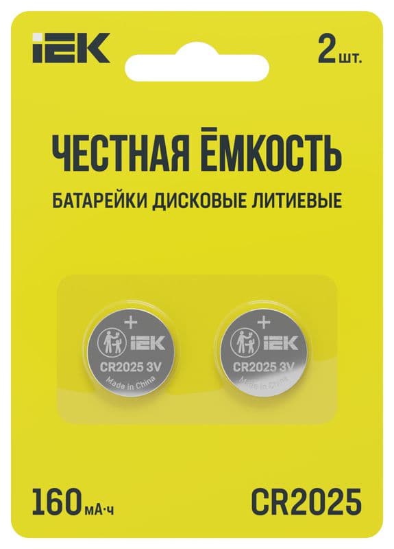 Элемент питания дисковый литиевый CR2025 (блист.2шт) IEK ABT-CR2025-OP-L02