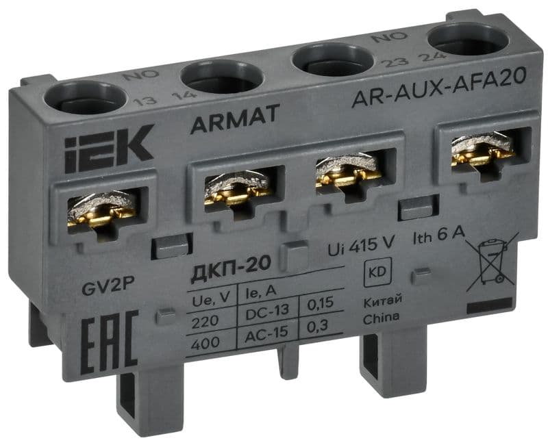 Контакт дополнительный поперечный ДКП-20 GV2P ARMAT IEK AR-AUX-AFA20