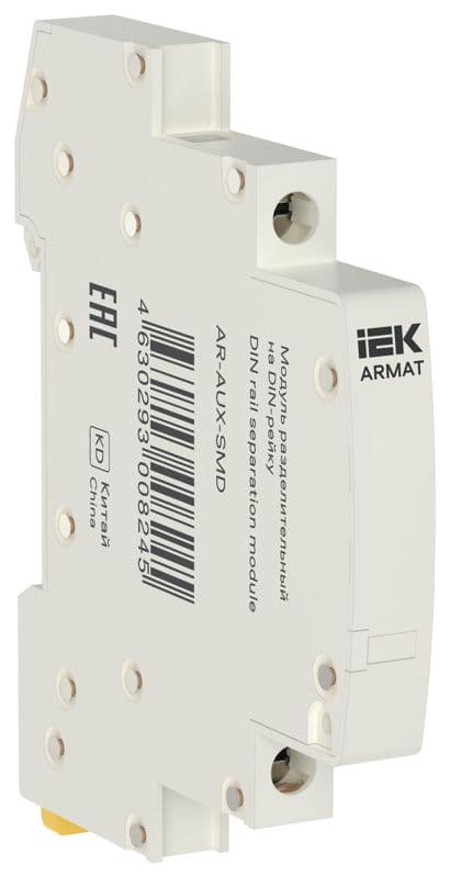 Модуль разделительный на DIN-рейку 9мм ARMAT IEK AR-AUX-SMD