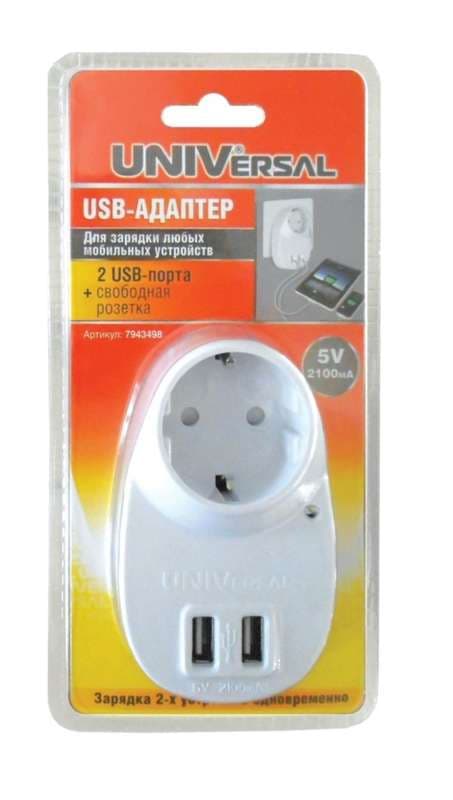 Адаптер USB (2 порта) + розетка 220В бел. UNIVersal 7943498