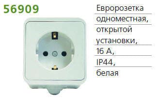 Розетка 1-м ОП Fliper 16А IP44 без заземл. с крышкой бел. POWERMAN 1151462