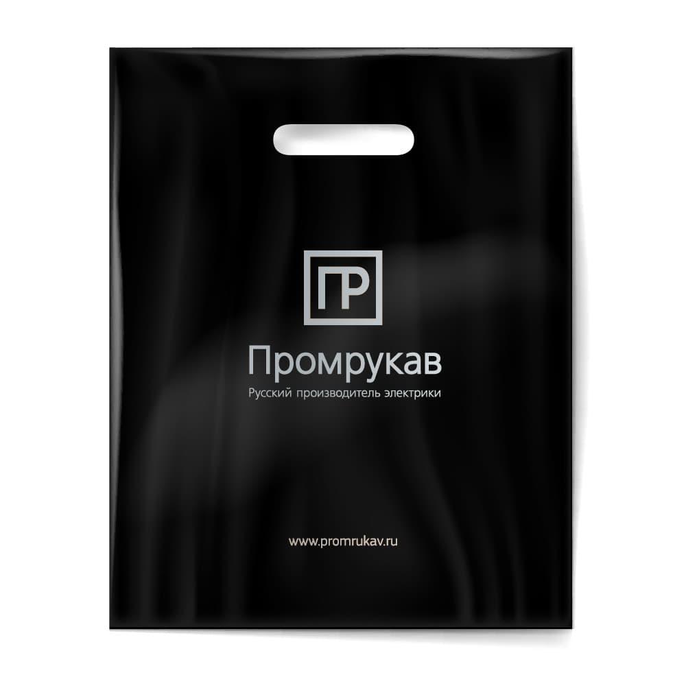 Пакет полиэтиленовый черный 30х40см (с фирменной символикой ПР)